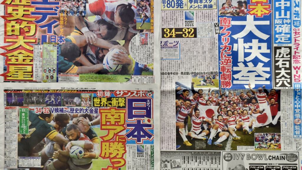 How Japanese  sports newspapers reporting on Japan’s win over South Africa in the 2015 Rugby World Cup.  Photograph: Kazuhiro Nogi/AFP/Getty
