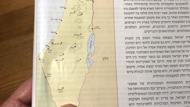 ‘In Israeli geography schoolbooks that border appears and disappears, apparently at random, from page to page. For the most part the West Bank border is invisible.’