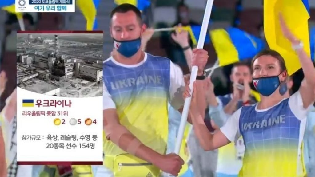 Chernobyl for Ukraine: MBC’s Olympics opening ceremony captions included a photograph of the doomed nuclear power station
