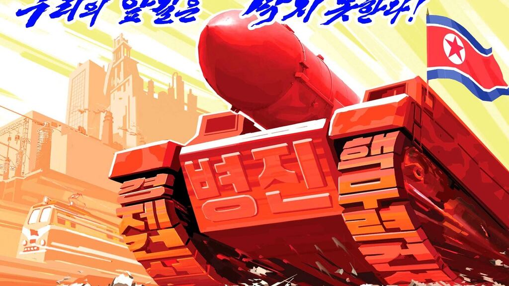 A North Korean propaganda poster attacking the US and its allies