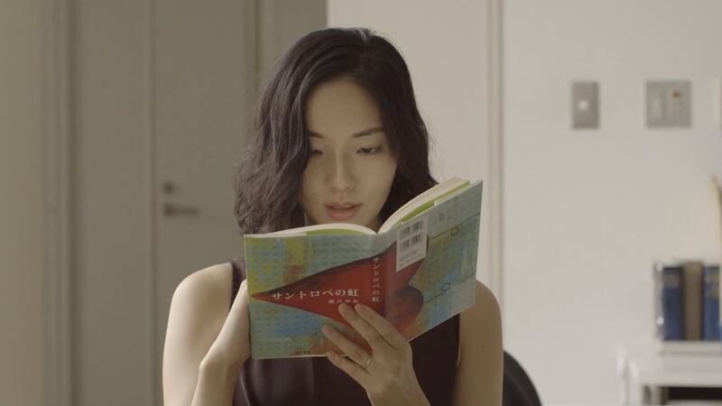 Kiyohiko Shibukawa in Wheel of Fortune and Fantasy