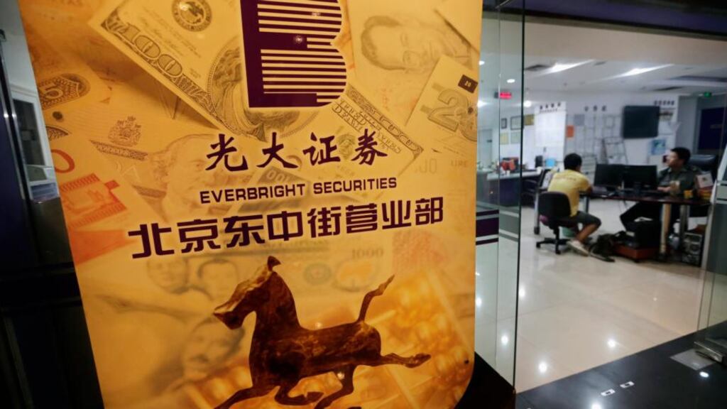 A department office of Everbright Securities in Beijing. The China Securities Regulatory Commission banned Everbright from proprietary trading for three months following the error on August 16th. photograph: Jason Lee/Reuters