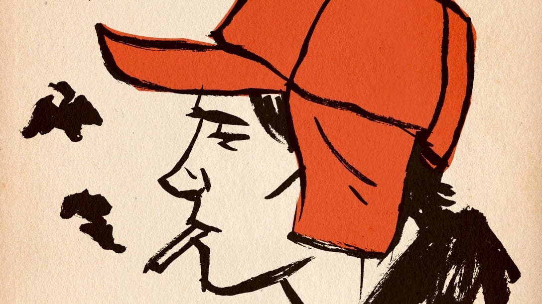 Catcher in the Rye, J D Salinger (1951)