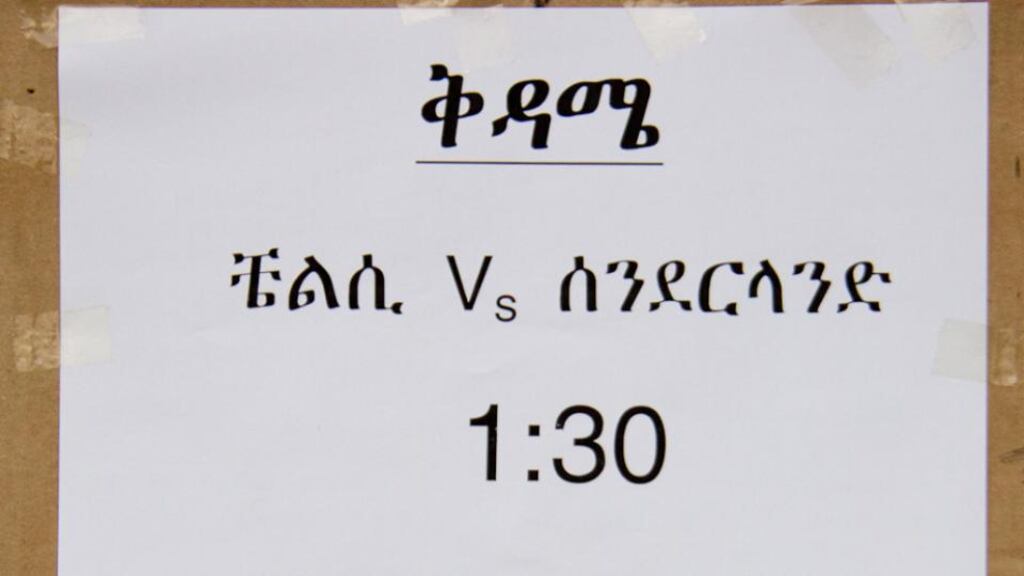 “He asked me in English if I needed help deciphering the noticeboard. I replied, somewhat defiantly, that I was getting on fine, thank you very much. “Look”, I proudly announced, “the first team listed is . . . Cheh-luh-see – Chelsea!”