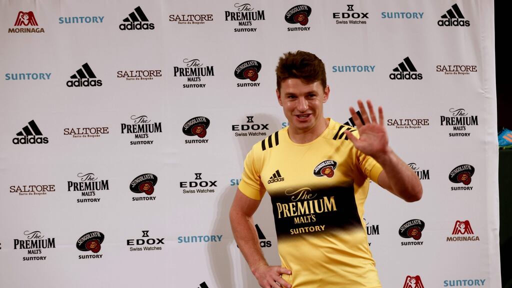 All-Black Beauden Barrett waves as he wears his new Suntory Sungoliath jersey during a photo session in Tokyo on Wednesday. Photograph: Behrouz Mehri/AFP