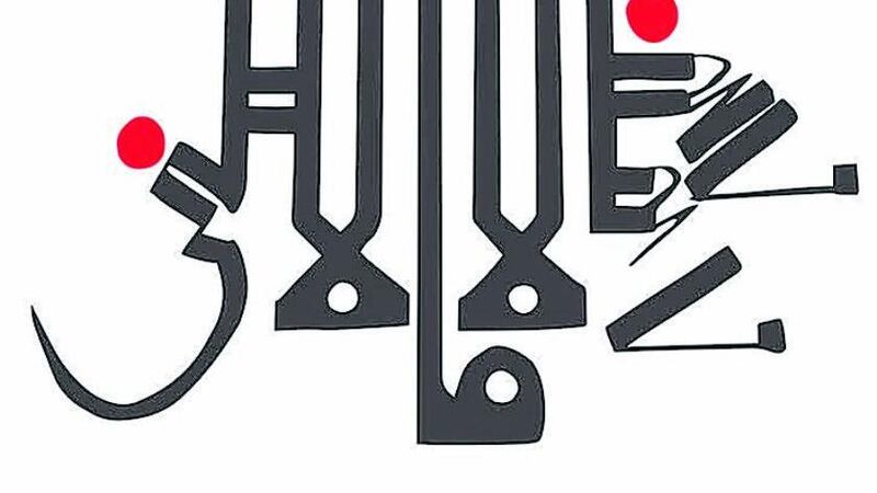 Shabazz Palaces: Lese Majesty