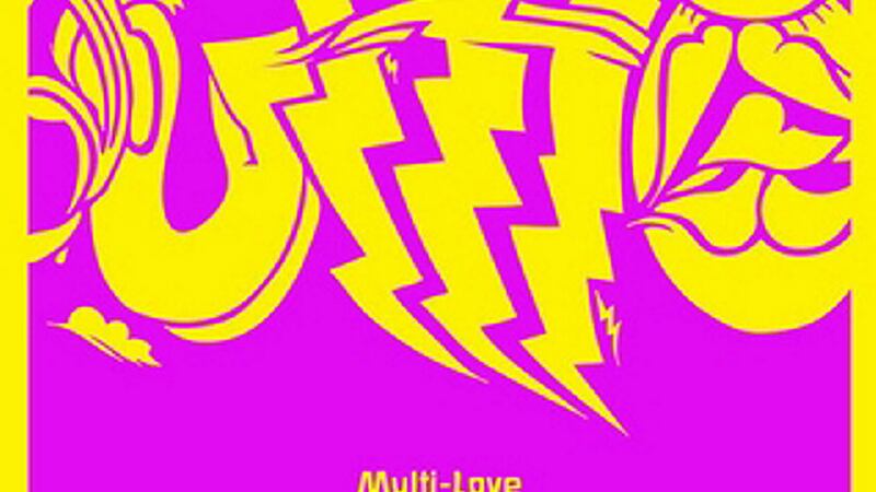 Unknown Mortal Orchestra: Multi-Love | Album Review