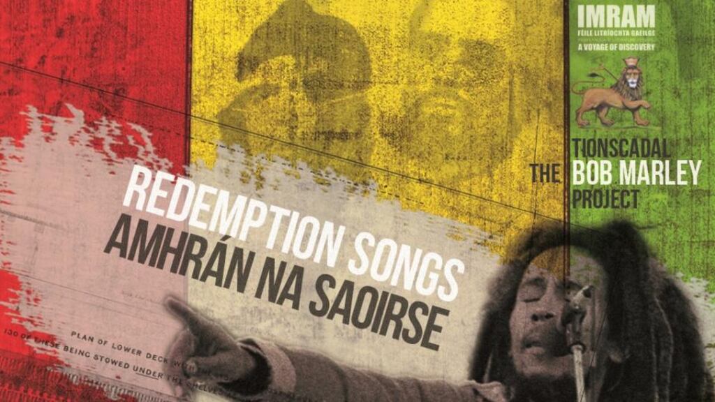 This year’s IMRAM highlight, The Bob Marley Project, is on at the Pavilion Theatre, Dún Laoghaire, this Friday, October 10th, at 8pm
