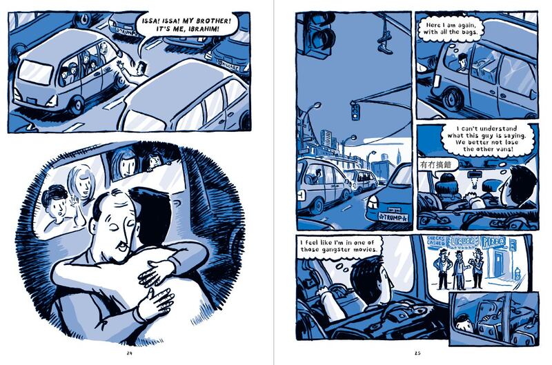 Welcome to the New World