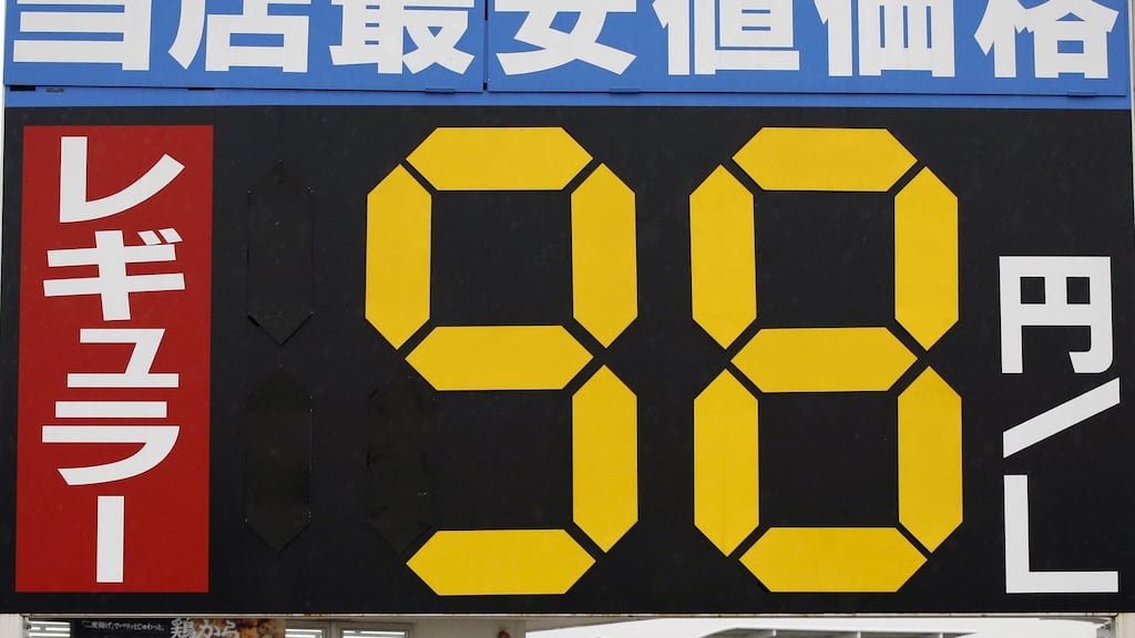 There are increasing doubts about whether negative rates work - the Bank of Japan’s move into negative territory halted the yen’s appreciation only for days. (Photograph: Toru Hanai/Reuters)