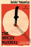 The Honjin Murders