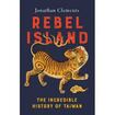 Rebel Island: The Incredible History of Taiwan
