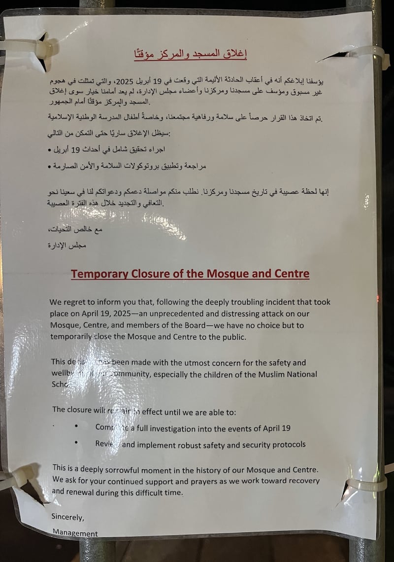 A notice posted to the gates of the Islamic Cultural Centre in Clonskeagh. Photograph: Sarah Slater