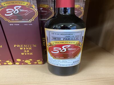 A red wine called 38 Wine, available at DMZ gift shops. Photograph: Rosita Boland