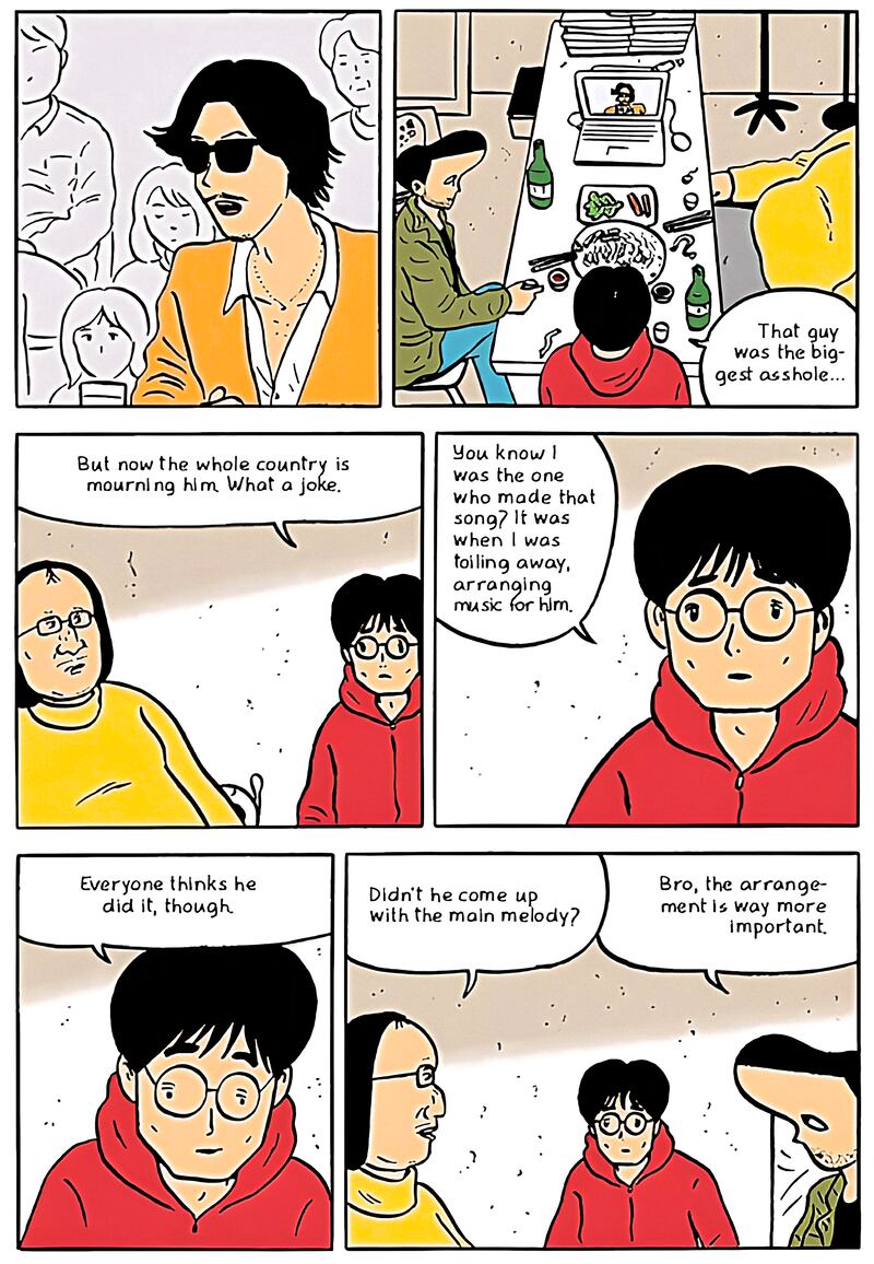 Artist by Yeong-Shin Ma