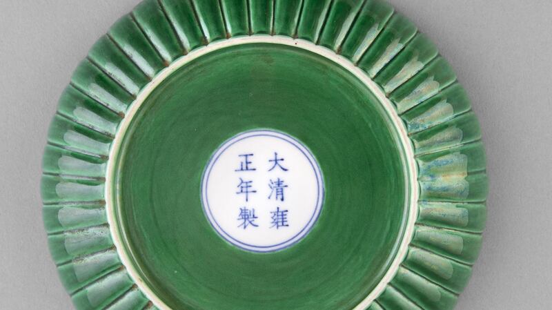 Lot 74, a china dish   from the Yongzheng period