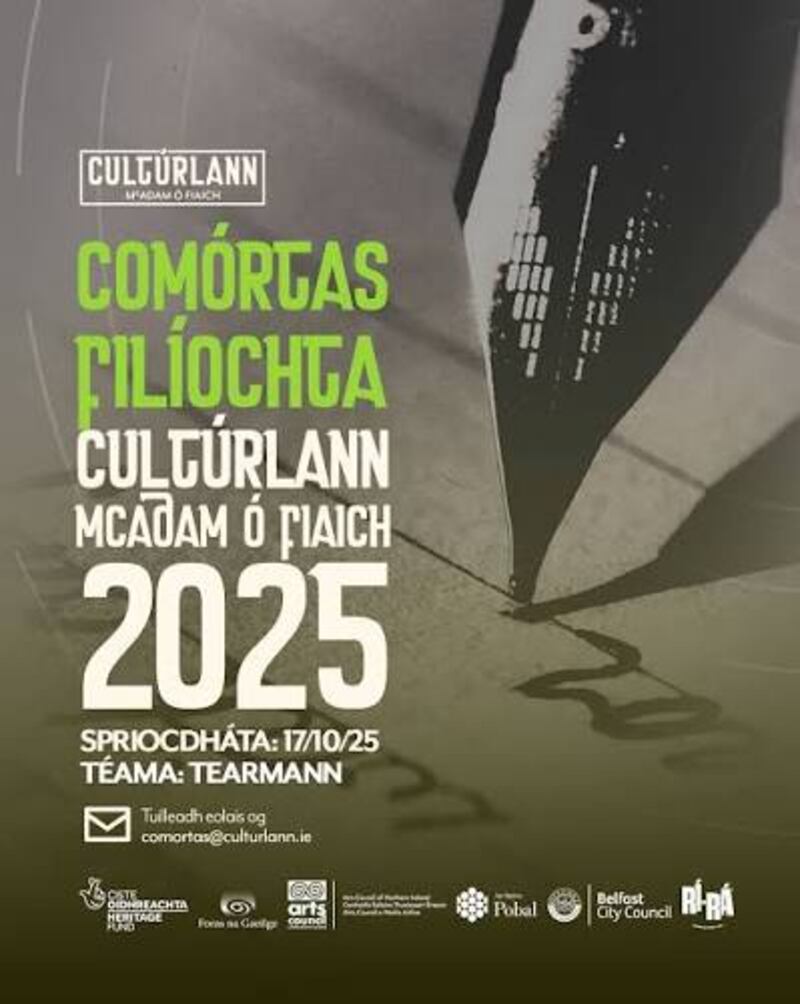 Comórtas Filíochta Chultúrlann McAdam Ó Fiaich