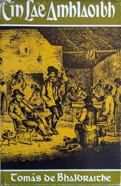 Amhlaoibh Ó Súilleabháin