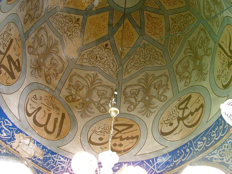 Interior of the shrine of descendant of the Prophet Muhammad Aban ibn Ruqayya, Cemetery of Bab al-Saghir, Damascus, showing its Ottoman-era painted dome with inscriptions praising al-Hasan and al-Husayn, Shi’a imams and grandsons of the Prophet Muhammad. Photograph: Stephennie Mulder