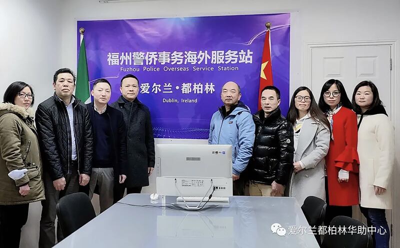 The launch of the Fuzhou Police Overseas Chinese Affairs Service Station on 45 Capel Street in Dublin in March 2022. Huade (Perry) Chen is fourth from the left. Photograph: WeChat

