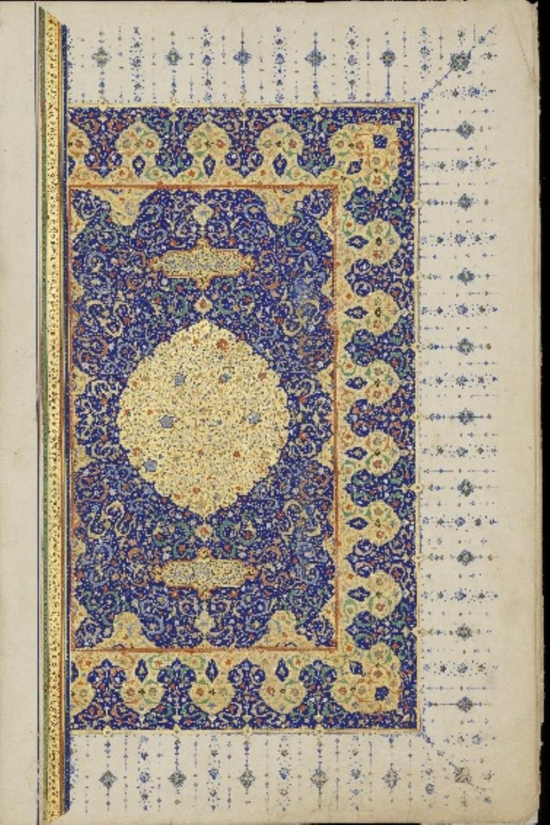 A detail from the Chester Beatty’s Ruzbihan Qur’an