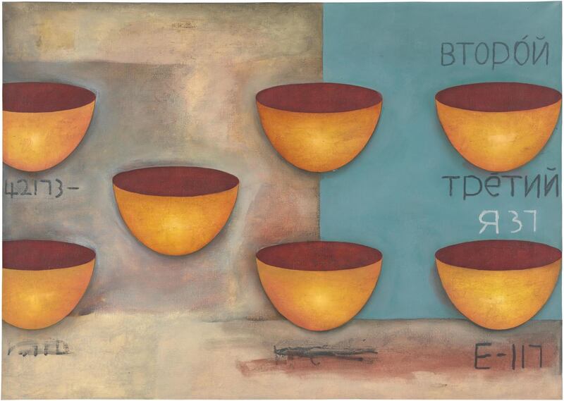 Guggi: Turquoise and Gold, 2014