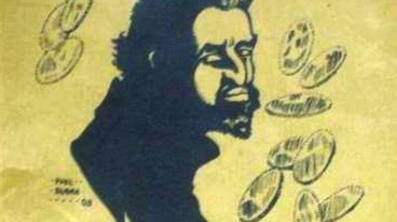 Anti-Semitic cover illustration on a novel by Joe Edelstein in 1908