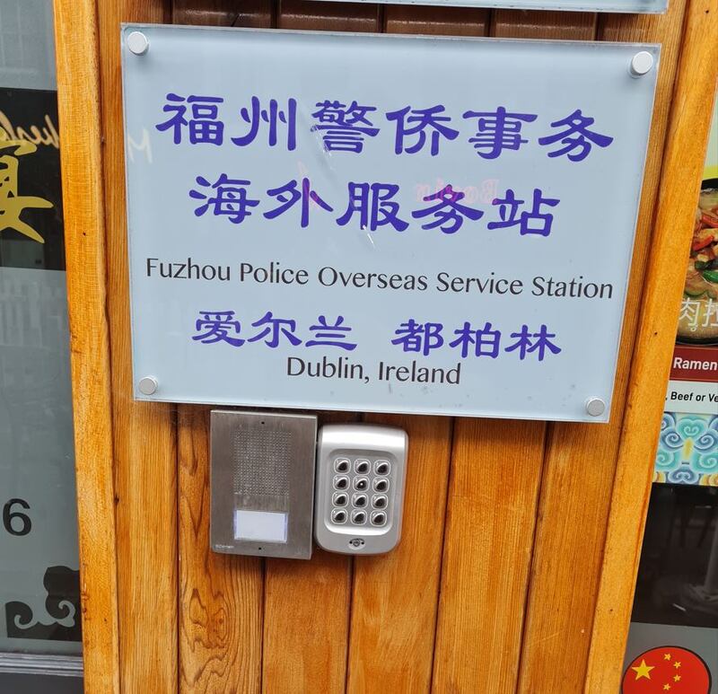 Chinese police office plaque at 45 Capel Street in Dublin, pictured in September 2022, that was subsequently removed. Photograph: Conor Gallagher