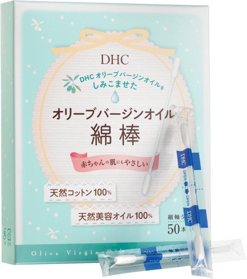 DHC Olive Virgin Oil Swabs (€6.45 at lookfantastic.com)