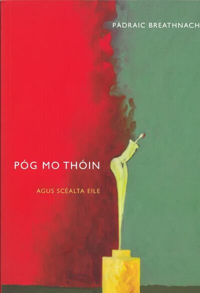 Póg Mo Thóin agus Scéalta Eile le Pádraig Breathnach