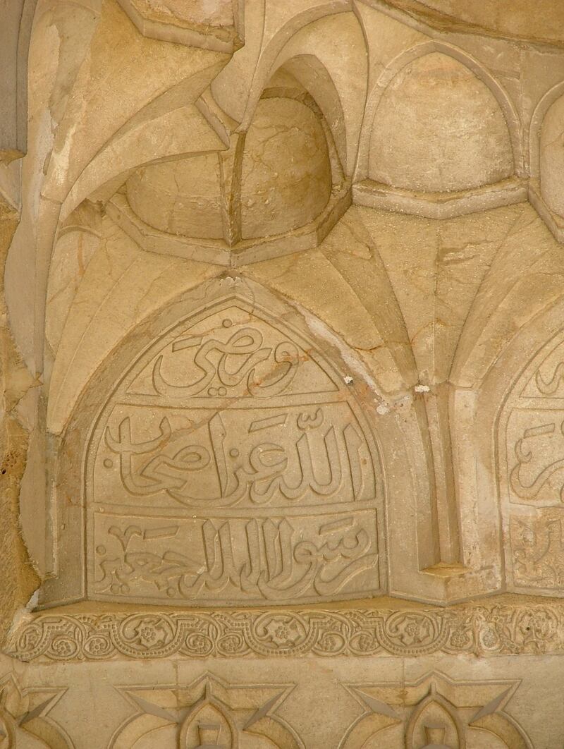 Detail inthe Shrine of al-Husayn, grandson of the Prophet Muhammad in Aleppo (built 1175-1225). Its inscribed decorative element reads: “May God be pleased with all the companions of God’s Prophet.” Photograph: Stephennie Mulder