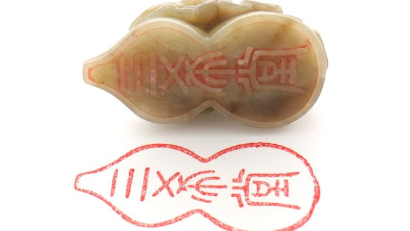 The jade seal may have been used to stamp documents in Peking’s Forbidden City during the reign of the Emperor Qianlong in the 18th century