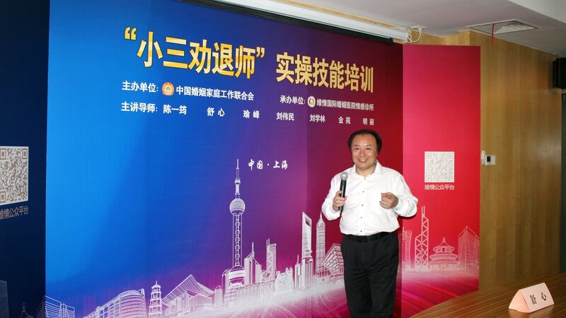 Shu Xin: founded the Weiqing mistress hunter agency 17 years ago.